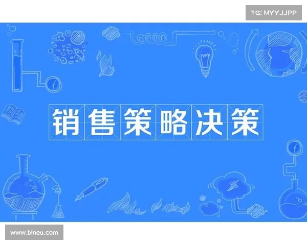 临场战术运用与调整:提升团队反应速度与决策效率的关键策略分析 临场战术运用与调整:提升团队反应速度与决策效率的关键策略分析