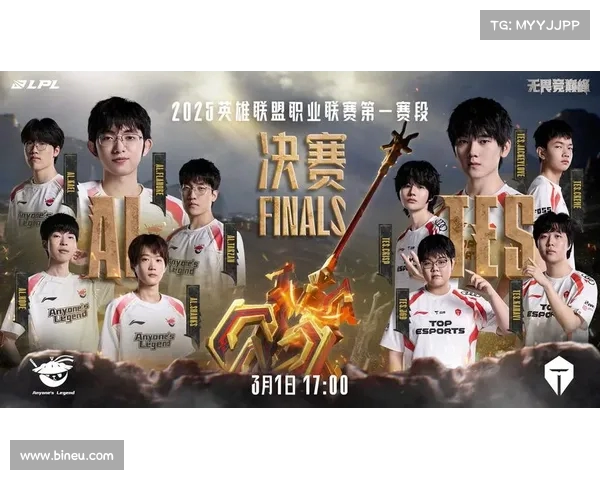 LPL赛区绝地反击力挽狂澜 逐梦征途再创辉煌 LPL赛区绝地反击力挽狂澜 逐梦征途再创辉煌